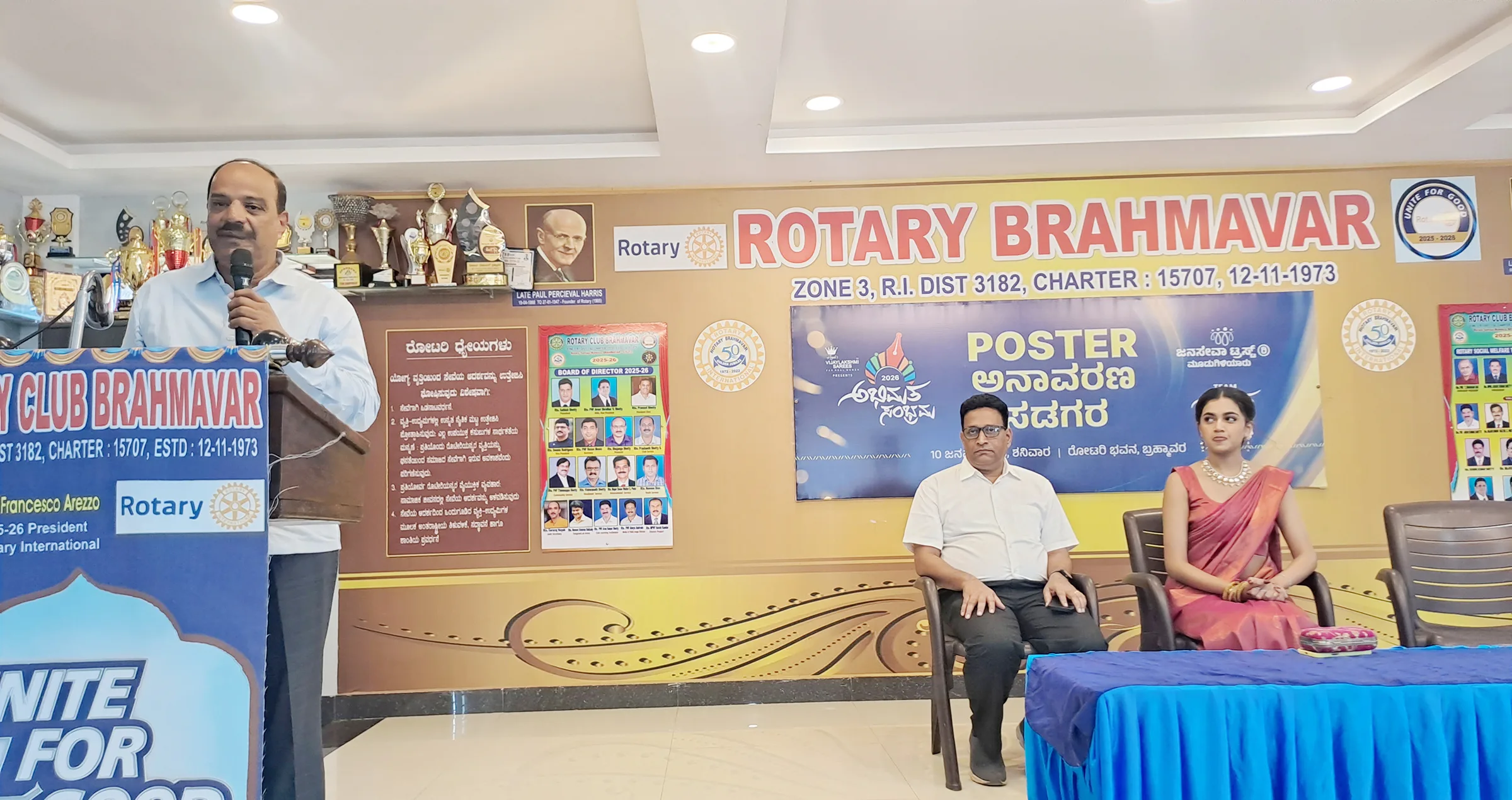 ಅಭಿಮತ ಸಂಭ್ರಮ ಪೋಸ್ಟರ್ ಬಿಡುಗಡೆ