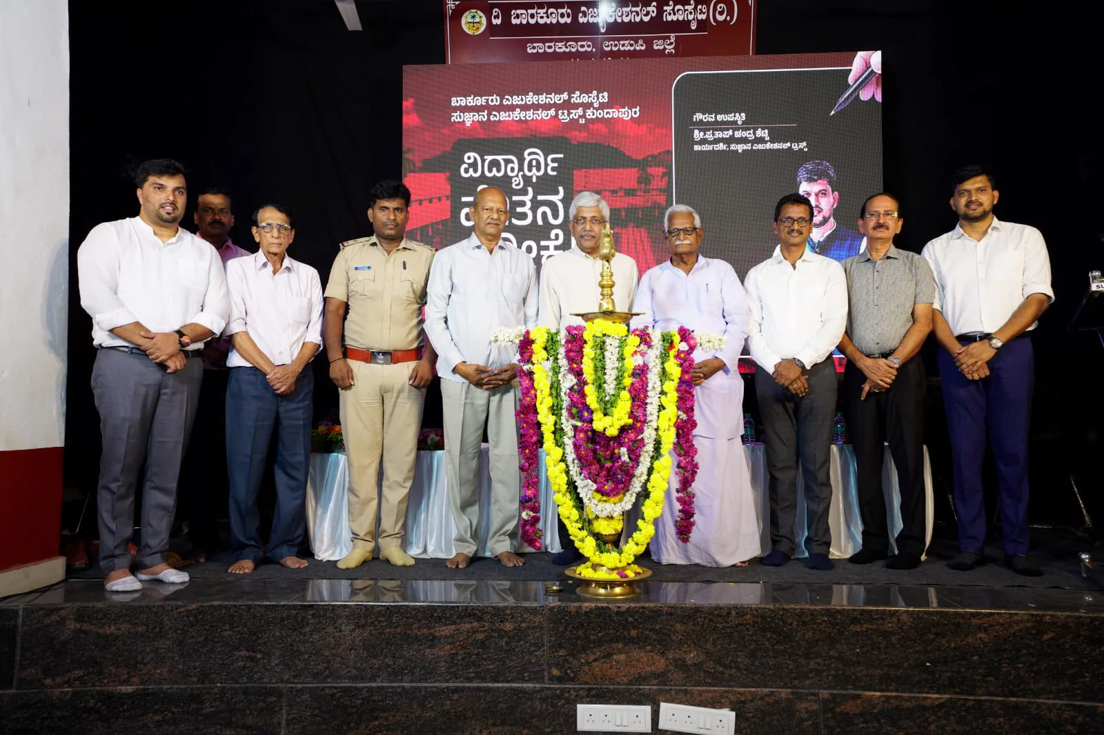 ಬಾರ್ಕೂರು: ಸುಜ್ಞಾನ ವಿದ್ಯಾರ್ಥಿ ವೇತನ ಪರೀಕ್ಷೆ ಉದ್ಘಾಟನೆ