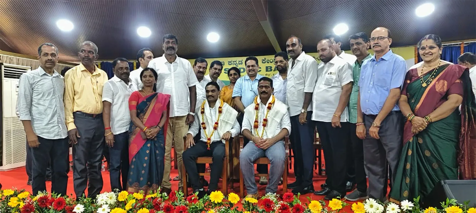 ಬ್ರಹ್ಮಾವರ ವ್ಯವಸಾಯ ಸೇವಾ ಸಹಕಾರ ಸಂಘಕ್ಕೆ ಜಂಟಿ ಪ್ರಶಸ್ತಿ