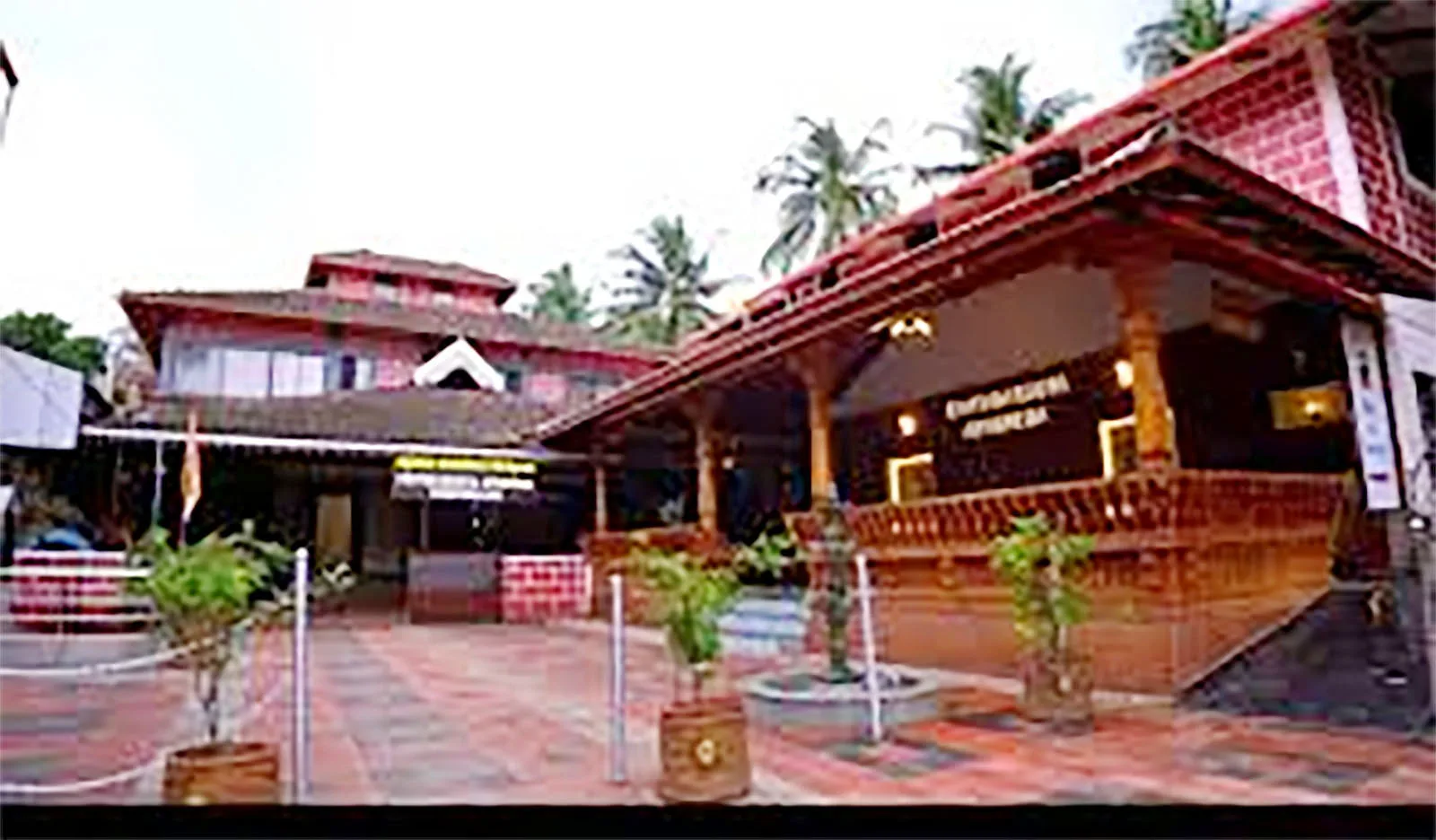 ಆಲೂರಿನ ಚಿತ್ರಕೂಟ ಆಯುರ್ವೇದ ಚಿಕಿತ್ಸಾಲಯಕ್ಕೆ ರಾಷ್ಟ್ರೀಯ ಮಾನ್ಯತೆ