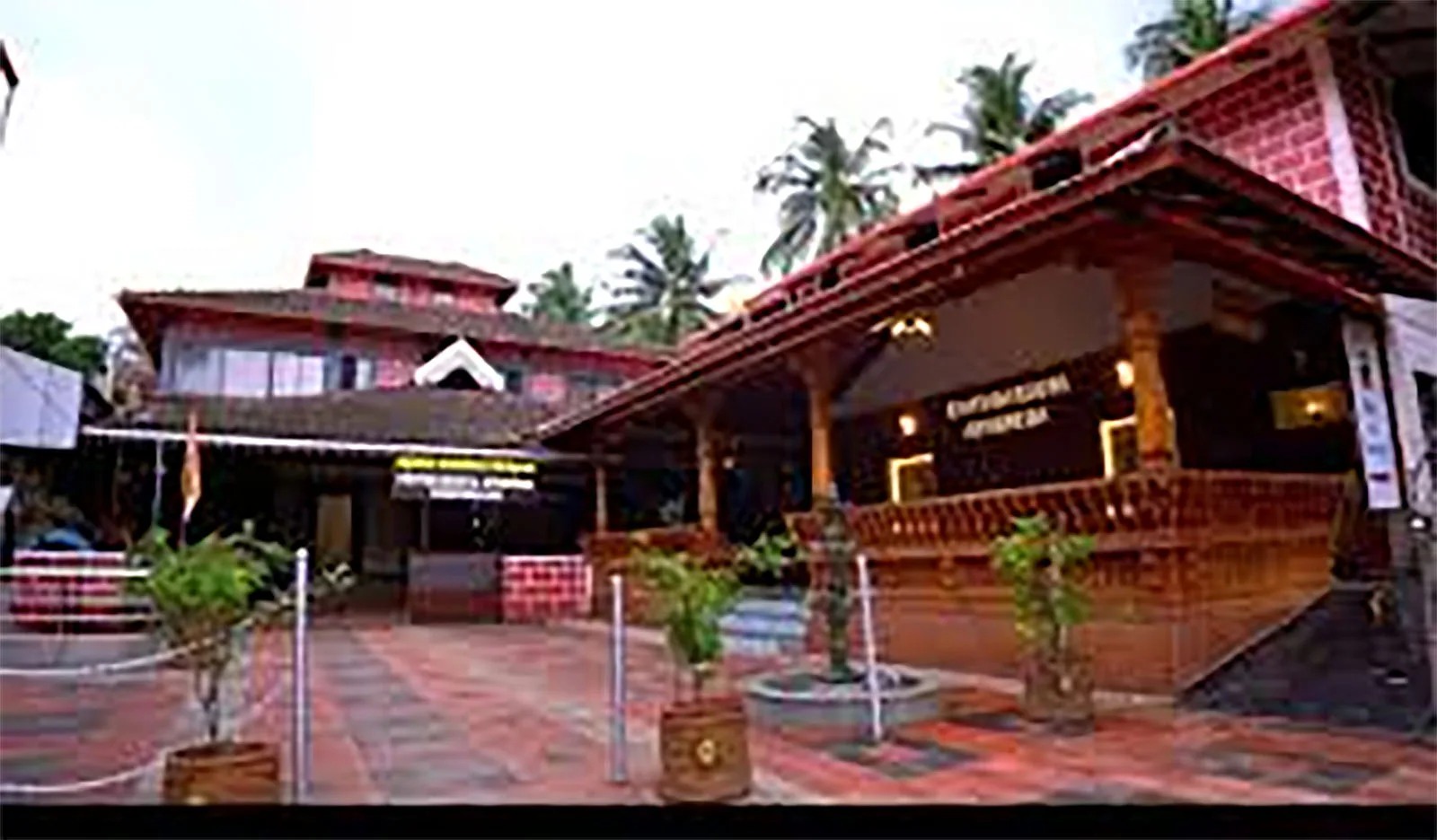 ಸೆ.23ರಂದು ಚಿತ್ರಕೂಟ ಆಯುರ್ವೇದ ಚಿಕಿತ್ಸಾಲಯದಲ್ಲಿ ಪ್ರಬಂಧ, ಭಾಷಣ ಕವನ ಸ್ಪರ್ಧೆ