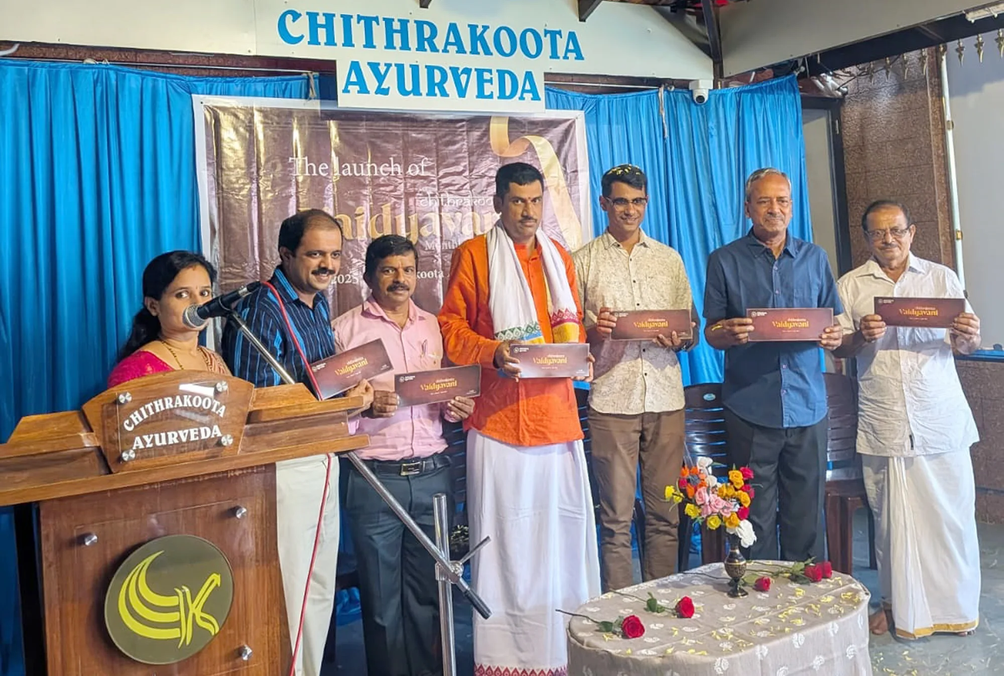 ಚಿತ್ರಕೂಟ ಆಯುರ್ವೇದ ಚಿಕಿತ್ಸಾಲಯದಲ್ಲಿ ಚಿತ್ರಕೂಟ ವೈದ್ಯವಾಣಿ ಮಾಸಿಕ ಪತ್ರಿಕೆ ಬಿಡುಗಡೆ