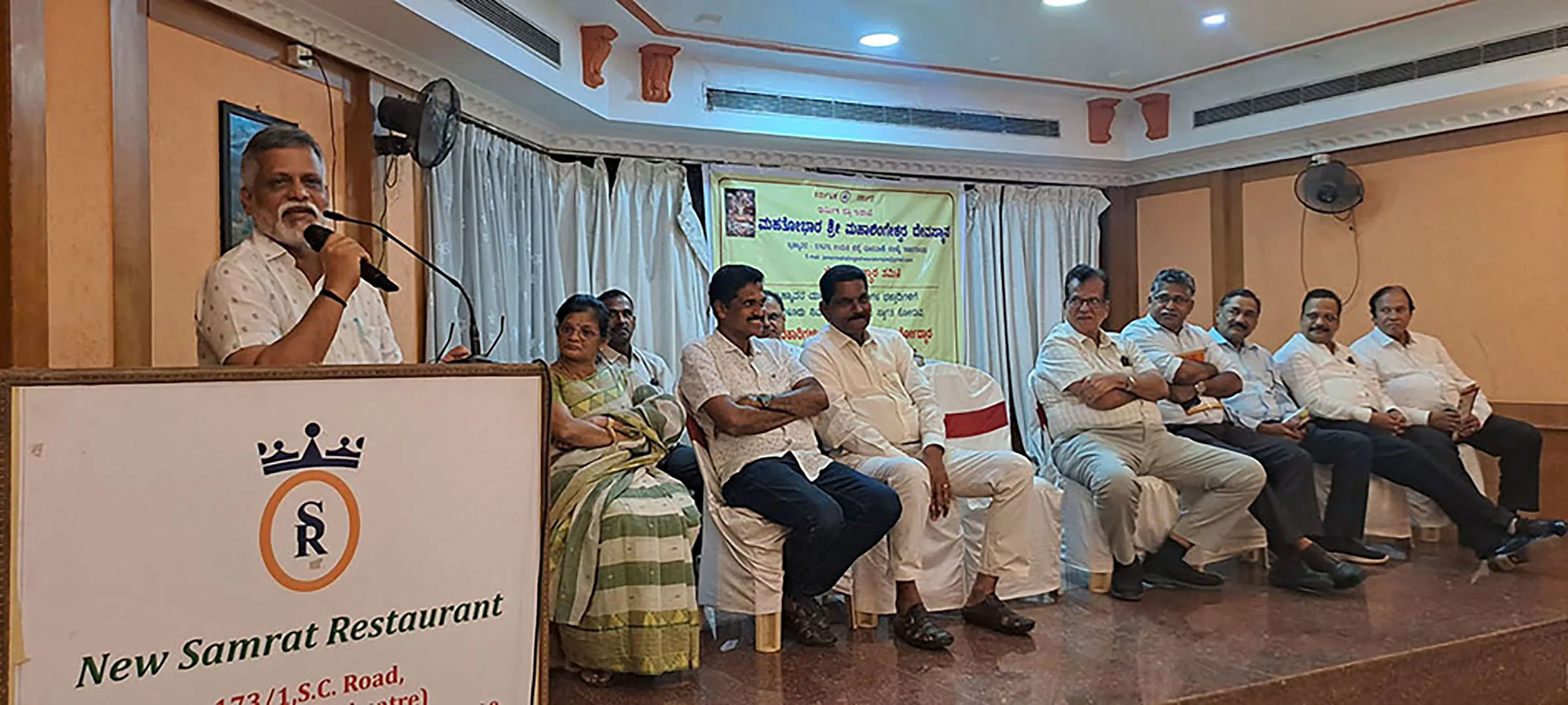 ಬ್ರಹ್ಮಾವರ ಮಹತೋಭಾರ ಶ್ರೀ ಮಹಾಲಿಂಗೇಶ್ವರ ದೇವಸ್ಥಾನದ ಜೀರ್ಣೋದ್ಧಾರ ಸಮಿತಿ ಬೆಂಗಳೂರು ಘಟಕ ರಚನೆಗೆ ಸಭೆ