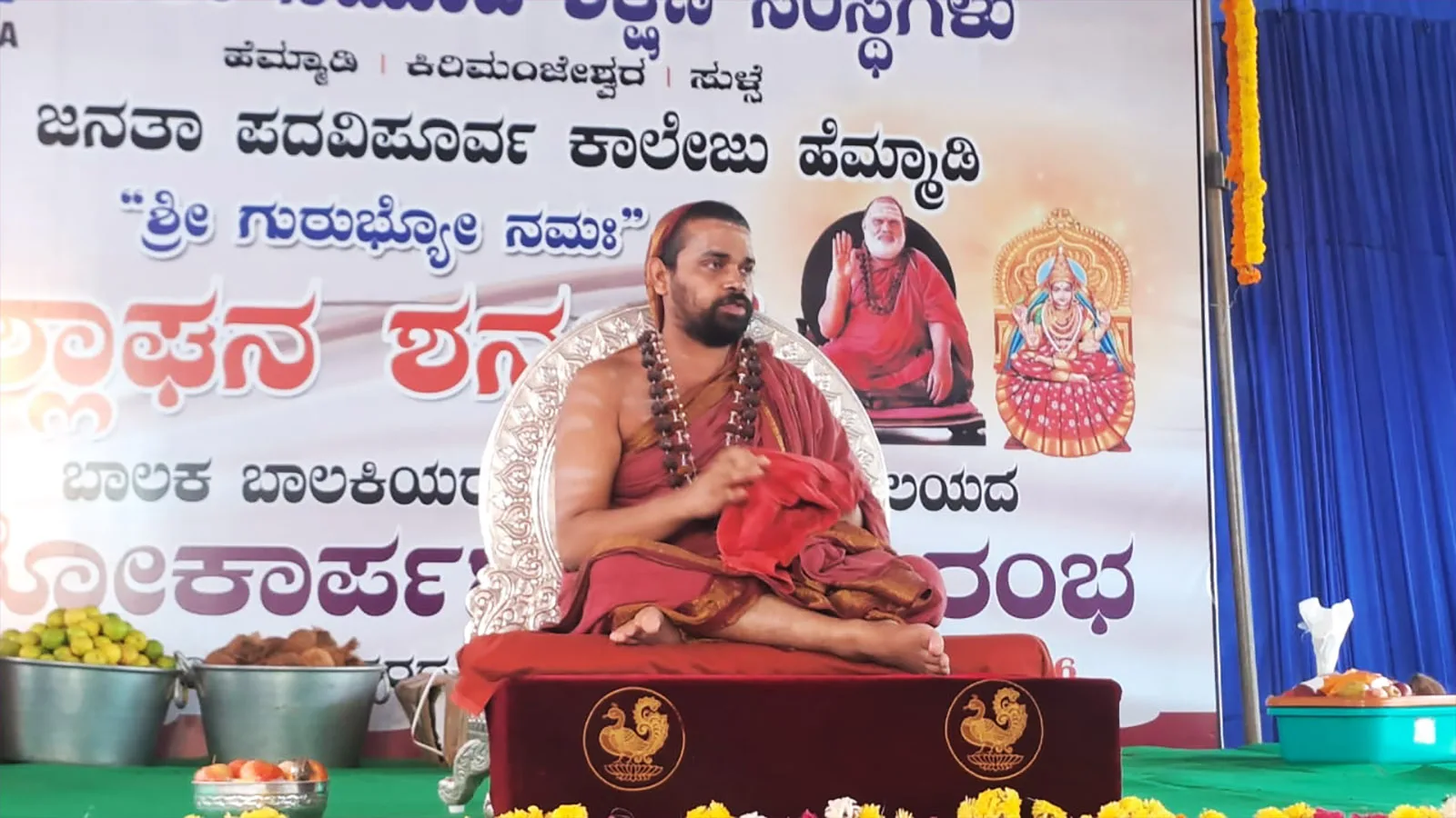 ಹೆಮ್ಮಾಡಿ ಸುಳ್ಸೆಯಲ್ಲಿ ಜನತಾ ವಿದ್ಯಾಸಂಸ್ಥೆಯ ಬಾಲಕ-ಬಾಲಕಿಯರ ವಸತಿ ನಿಲಯ ‘ಶ್ಲಾಘನ ಶನಯ’ ಲೋಕಾರ್ಪಣೆ