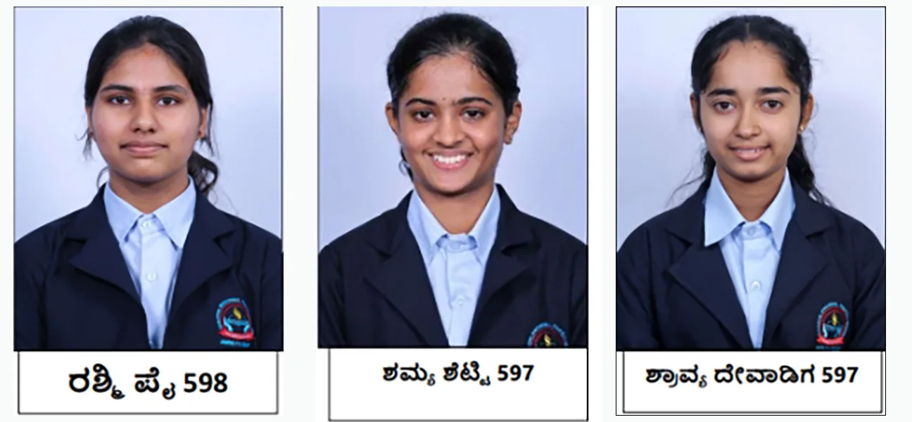 ಜನತಾ ಪಿಯು ಕಾಲೇಜ್ ಹೆಮ್ಮಾಡಿ: ರಾಜ್ಯಕ್ಕೆ ದ್ವಿತೀಯ ರ‍್ಯಾಂಕ್