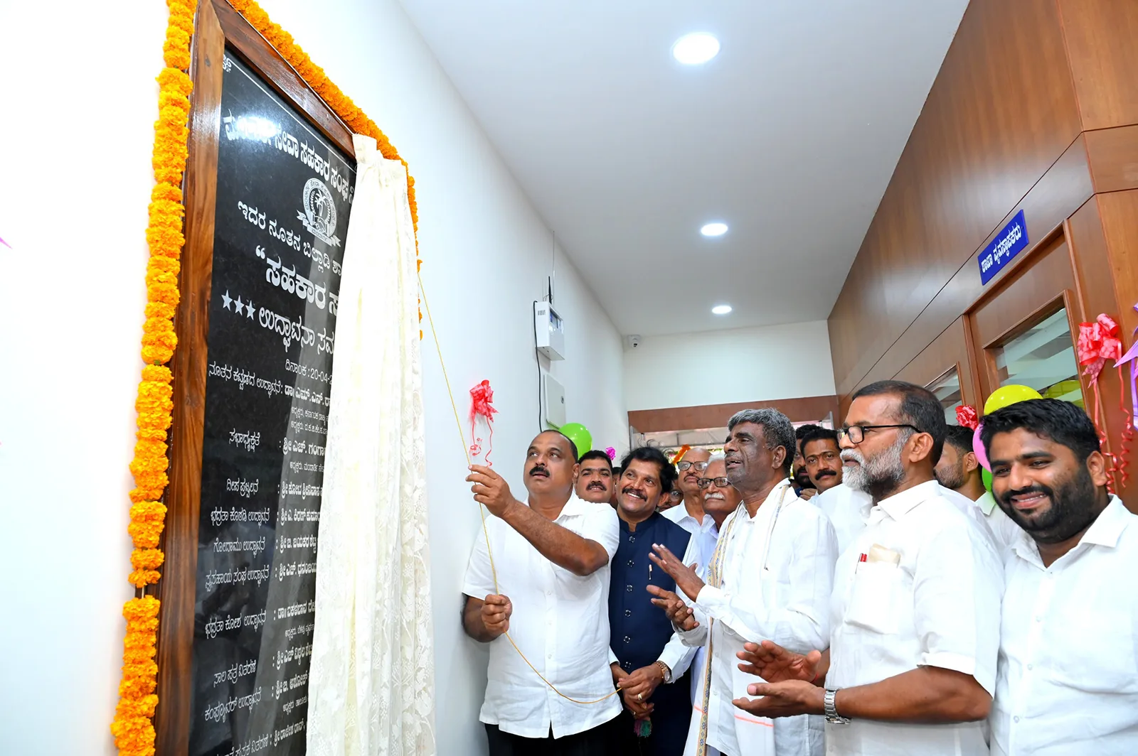 ಮಂದಾರ್ತಿ ಸೇವಾ ಸಹಕಾರ ಸಂಘದ ಬಿಲ್ಲಾಡಿ ಶಾಖೆ ಉದ್ಘಾಟನೆ