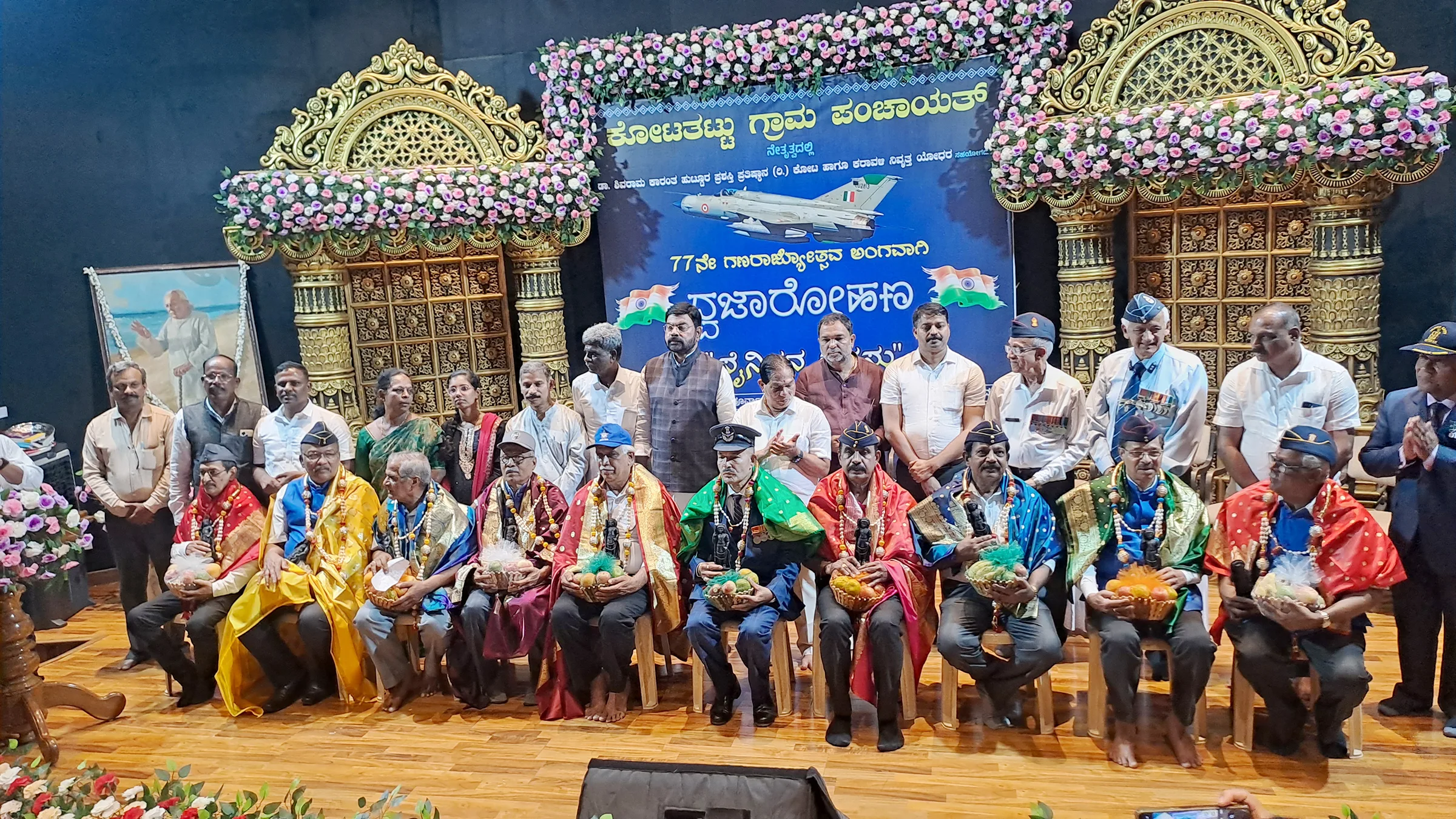 ಕೋಟದಲ್ಲಿ ಗಣರಾಜ್ಯೋತ್ಸವ, ನಿವೃತ್ತ ಯೋಧರಿಗೆ ಸನ್ಮಾನ