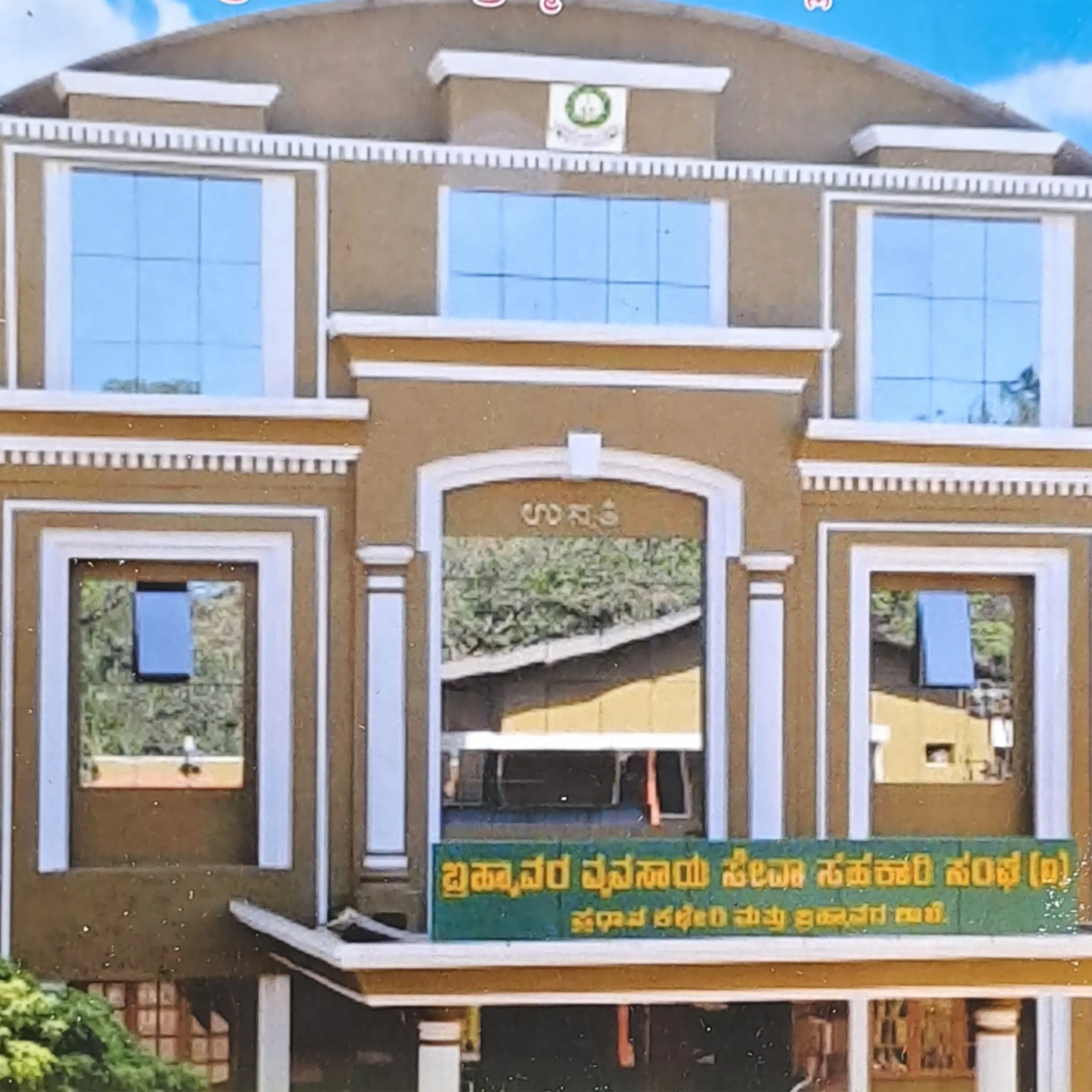 ಬ್ರಹ್ಮಾವರ: ಅ.26ರಂದು ಸಂಭ್ರಮದ ಉನ್ನತಿ ವೈಭವ -2025