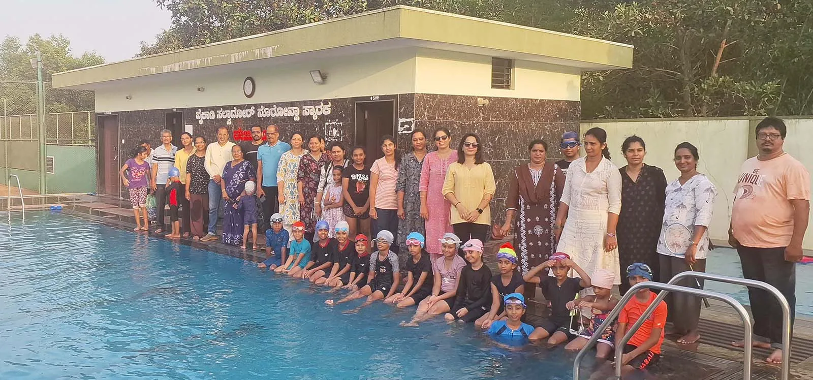 ಬ್ರಹ್ಮಾವರ ಸ್ಫೋರ್ಟ್ಸ್ ಕ್ಲಬ್ ವತಿಯಿಂದ ಈಜು ತರಬೇತಿ ಶಿಬಿರ