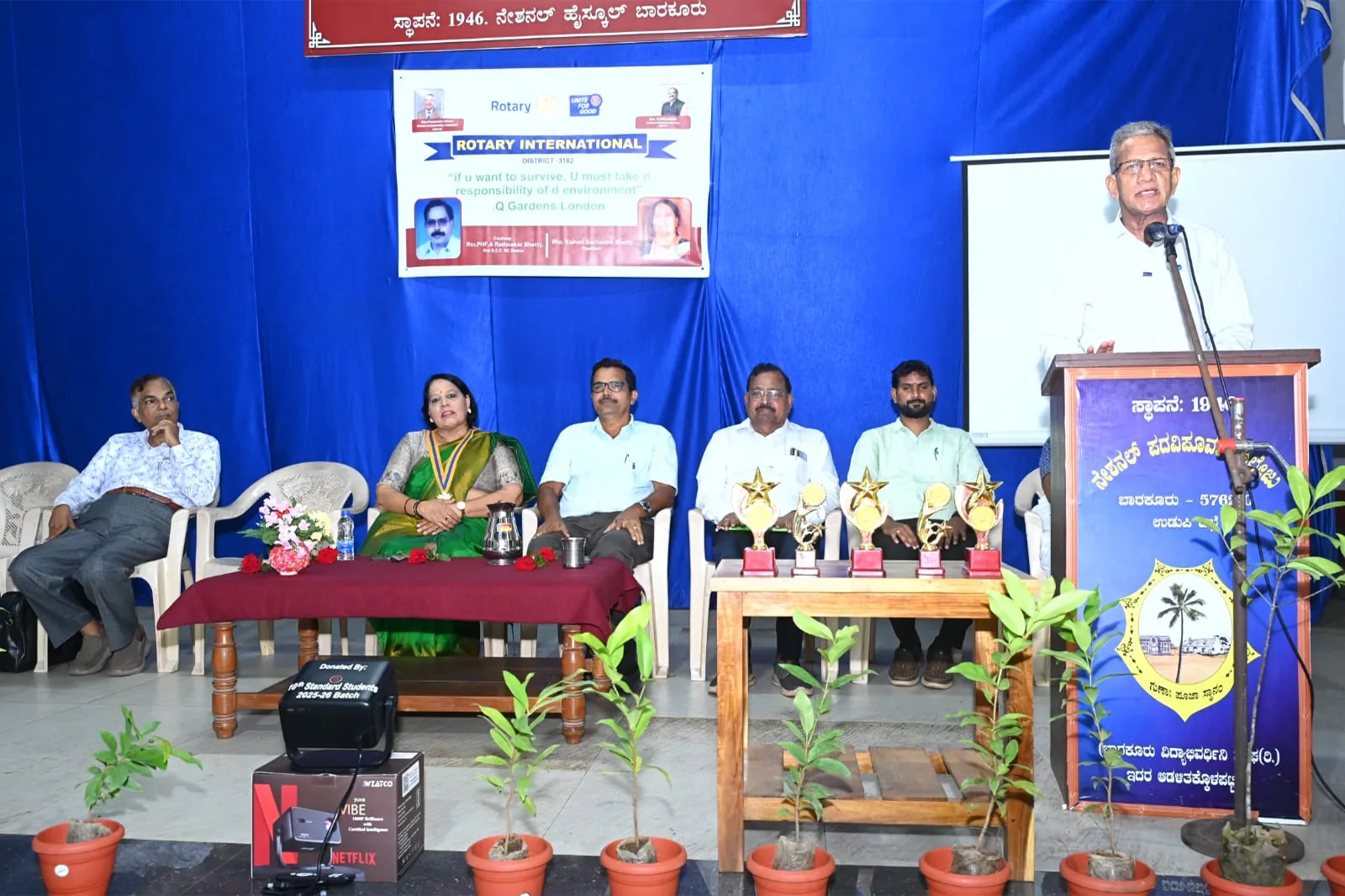 ಸುಜ್ಞಾನ ಪಿಯು ಕಾಲೇಜು, ನ್ಯಾಷನಲ್ ಹೈಸ್ಕೂಲ್ ಹಾಗೂ ರೋಟರಿ ಕ್ಲಬ್ ಸಹಯೋಗದಲ್ಲಿ ವಿಶ್ವ ಪರಿಸರ ದಿನಾಚರಣೆ