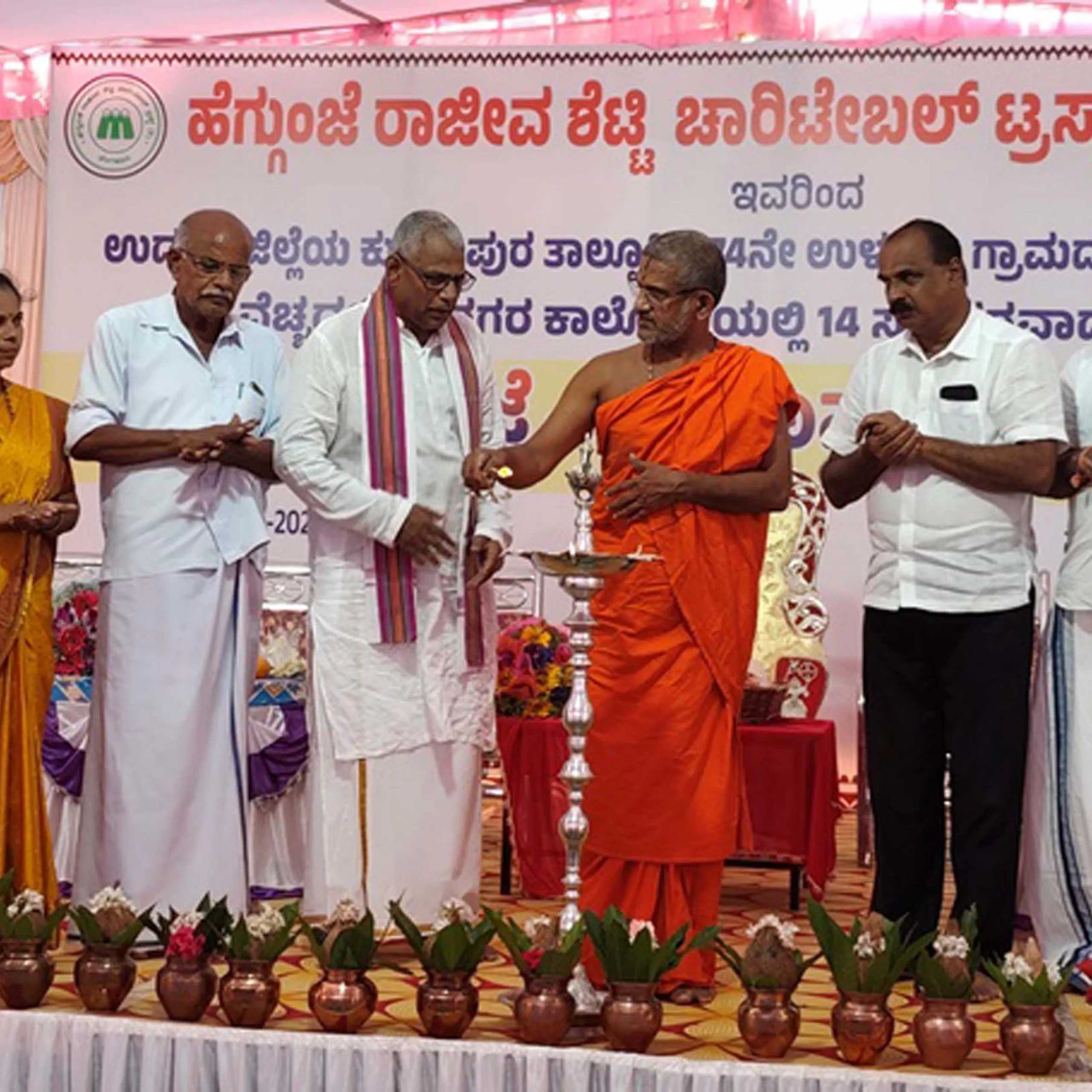 ೧೪ ಕೊರಗರ ಮನೆಗಳ ನಿರ್ಮಾಣಕ್ಕೆ ಶಿಲಾನ್ಯಾಸ ; ಡಾ| ಎಚ್.ಎಸ್ ಶೆಟ್ಟಿ ಅವರ ಕಾರ್ಯ ಮೇಲ್‌ಪಂಕ್ತಿಯಾಗಬೇಕು: ಶ್ರೀ ವಿಶ್ವಪ್ರಸನ್ನತೀರ್ಥ ಸ್ವಾಮೀಜಿ