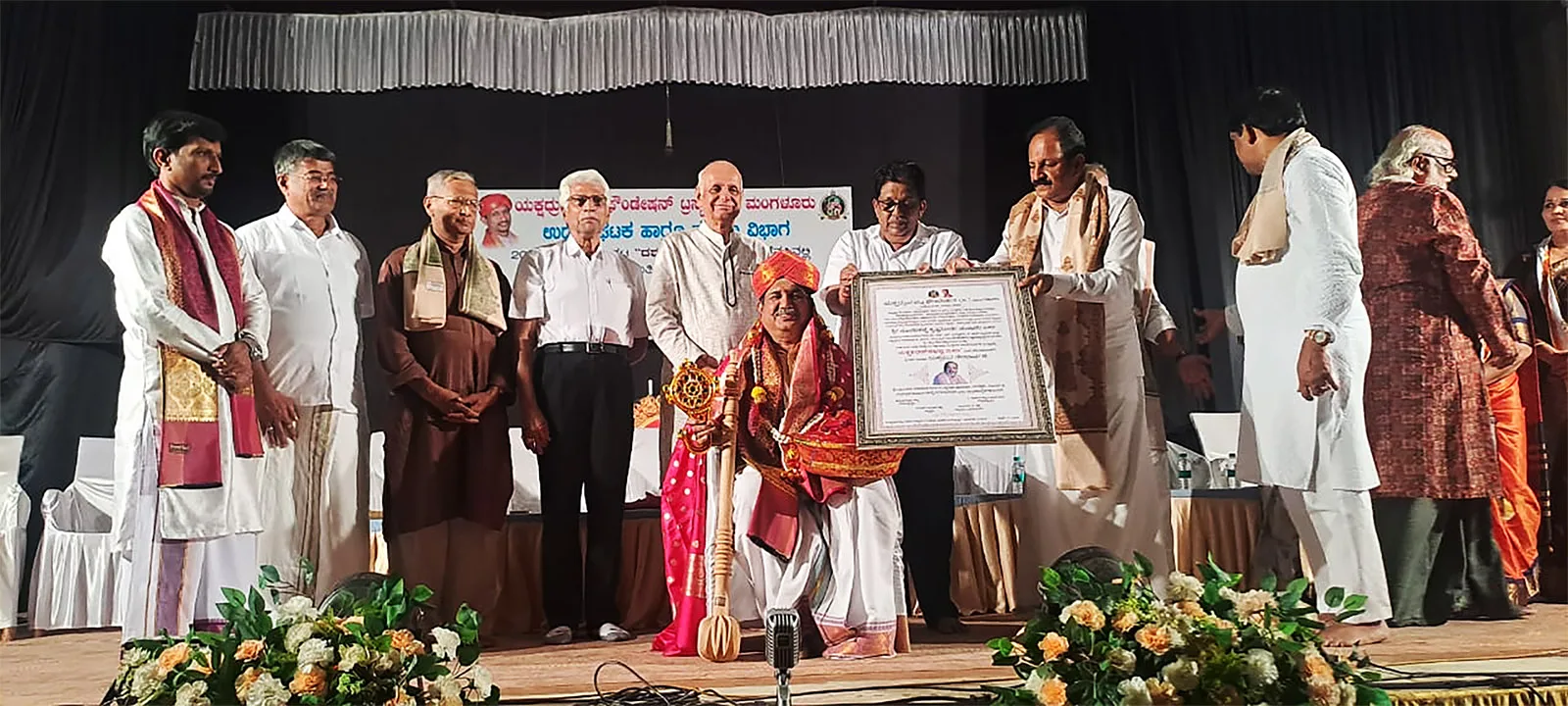 ಮಾರಣಕಟ್ಟೆ ಕೃಷ್ಣಮೂರ್ತಿ ಮಂಜರಿಗೆ ಯಕ್ಷಧ್ರುವ ಕಲಾಗೌರವಾರ್ಪಣೆ