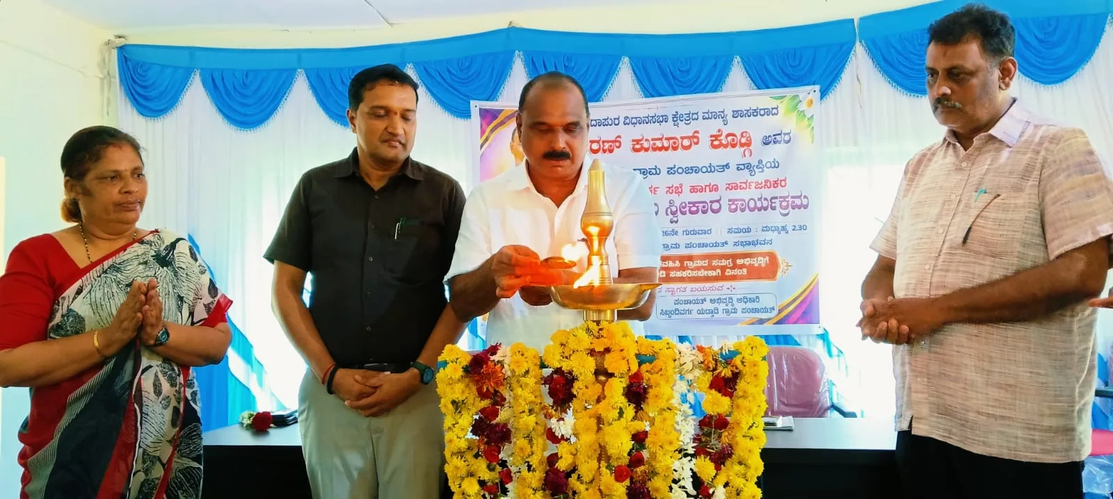 ಜನಸಂಪರ್ಕ ಸಭೆ ಜನರ ನೋವನ್ನು ಆಲಿಸುವ ವೇದಿಕೆ : ಶಾಸಕ ಎ.ಕಿರಣ್ ಕುಮಾರ್ ಕೊಡ್ಗಿ
